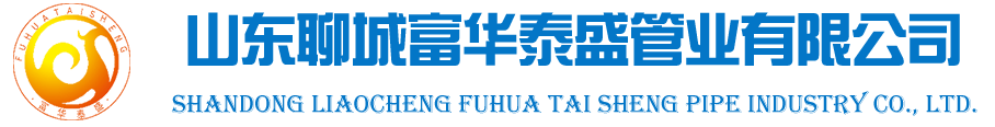 蘭州瑞捷生物科技有限公司